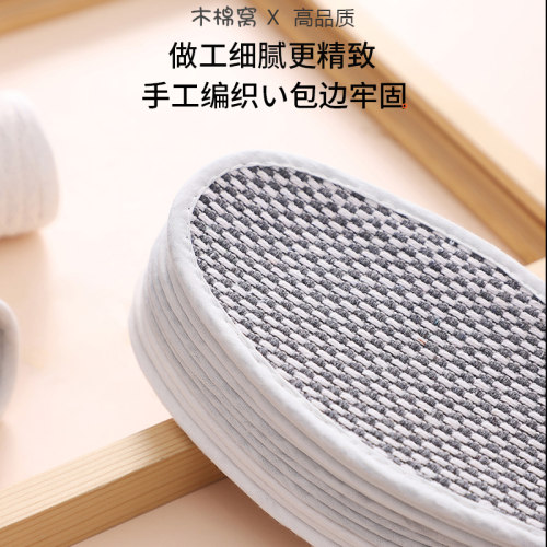 天然双面亚麻鞋垫男女士透气吸汗防臭软底纯手工款加厚运动秋夏季 - 图1