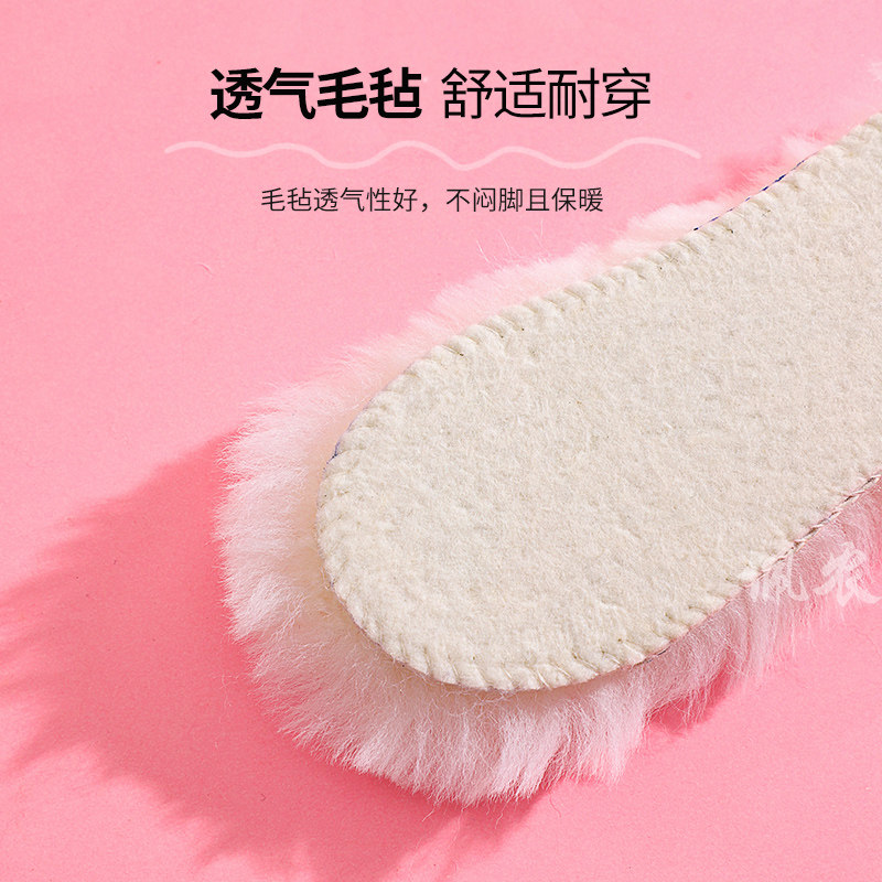 儿童特厚纯羊毛鞋垫皮毛一体保暖防寒柔软加厚男女学生雪地靴鞋垫,淘宝优惠券,粉丝福利购,淘宝优惠卷