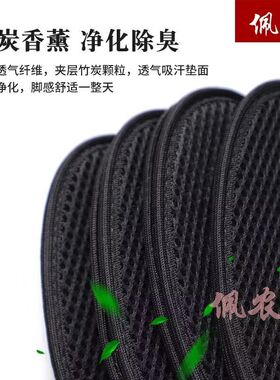 活性炭除臭吸汗运动减震透气皮鞋