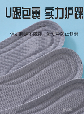 正品乳胶踩屎感鞋垫高弹防痛减震