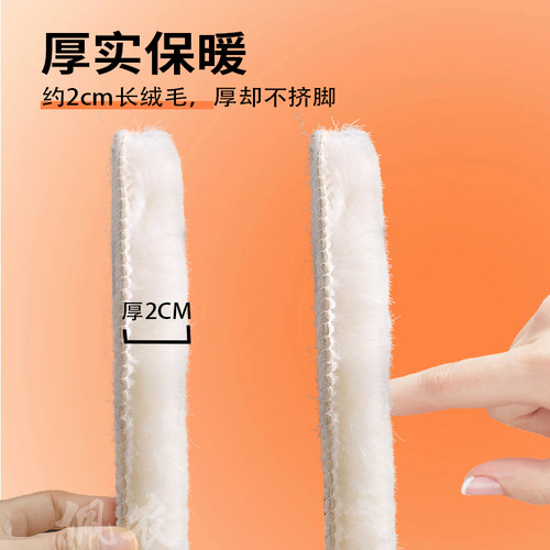 真100%纯羊毛皮毛一体冬季保暖加绒加厚男女吸汗防臭软毛毡棉鞋垫 - 图2