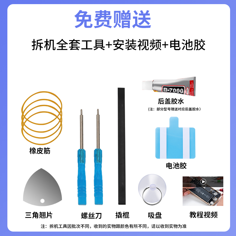 适用于华为荣耀9电池9i原装手机青春版魔STF-AL10改大容量LLD-AL0 - 图0