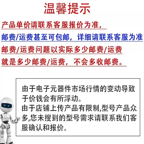 CS8900A-CQ3Z 集成电路 IC  接口 控制器 现货库存 - 图2