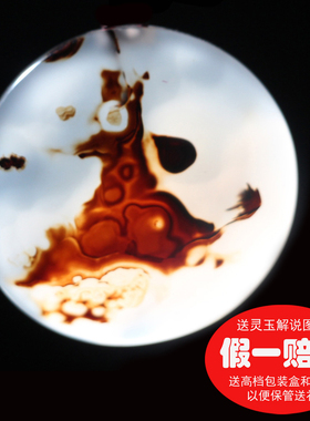 海洋玉髓奇石福禄寿蝙蝠挂件吊坠