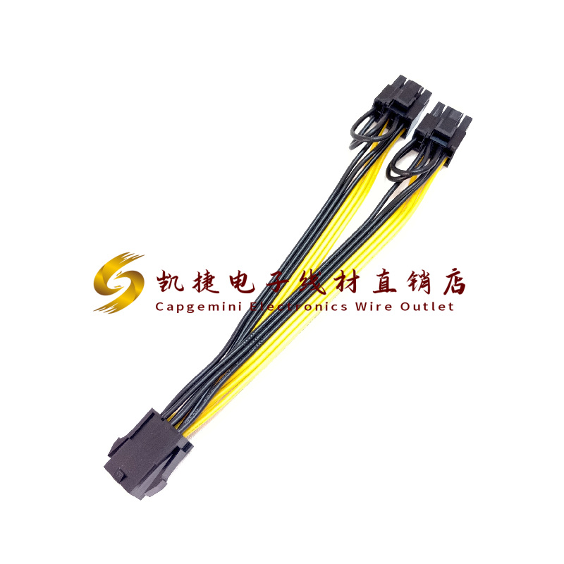 现货纯铜母头显卡6Pin转8Pin双6+2显卡转接线显卡延长线正标18AWG - 图0