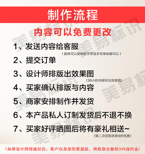 宠物店项目价格表价目表设计制作图片海报定制广告贴纸海报宣传画 - 图1