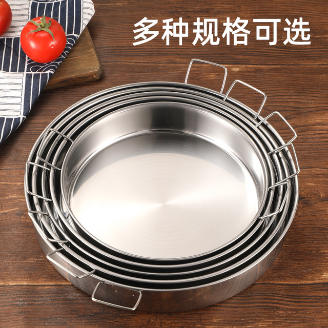 Stainless steel large disc cold peel plate cold Piroro
