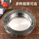 Stainless steel large disc cold peel plate cold Piroro