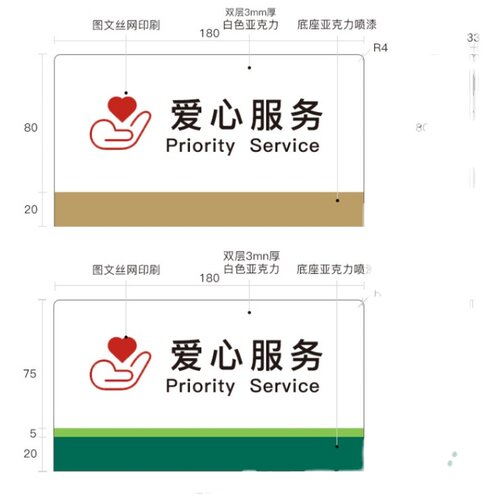 军人优先桌牌爱心服务窗口亚克力台卡暂停服务邮政邮储银行定制农 - 图3