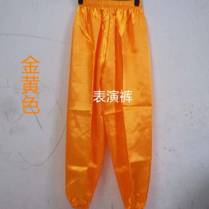 表演裤  武术裤 功夫操演出裤 灯笼裤 太极裤  戏服打底   彩裤,淘宝优惠券,粉丝福利购,淘宝优惠卷