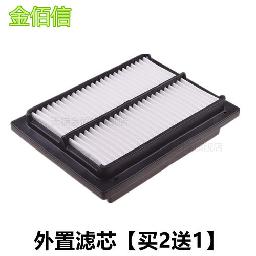 适配柳工挖掘机922E/915E/920E/925E/950E空调滤清器滤芯滤网配件 - 图1