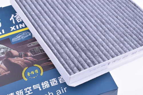 适配长安CS15 空调滤清器 空调滤芯空调格 空气滤芯 1.5L原厂正品 - 图3