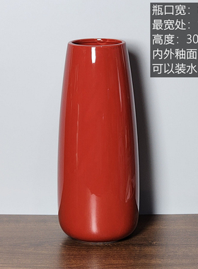 红色喜庆陶瓷花瓶插花摆件