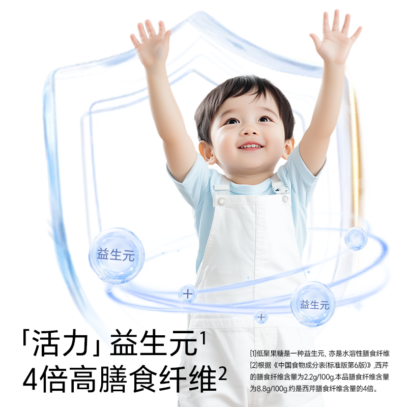 不二宝贝奶酪椰椰芝士脆爆米花饼干儿童搭配婴儿幼儿宝宝健康零食,淘宝优惠券,粉丝福利购,淘宝优惠卷