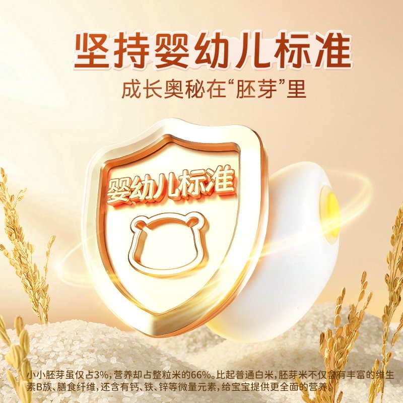 不二宝贝婴儿米饼宝宝儿童无添加小吃零食辅食6月磨牙棒饼干原味,淘宝优惠券,粉丝福利购,淘宝优惠卷