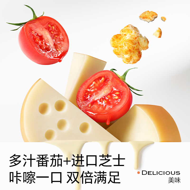 不二宝贝奶酪椰椰芝士脆爆米花饼干儿童搭配婴儿幼儿宝宝健康零食,淘宝优惠券,粉丝福利购,淘宝优惠卷