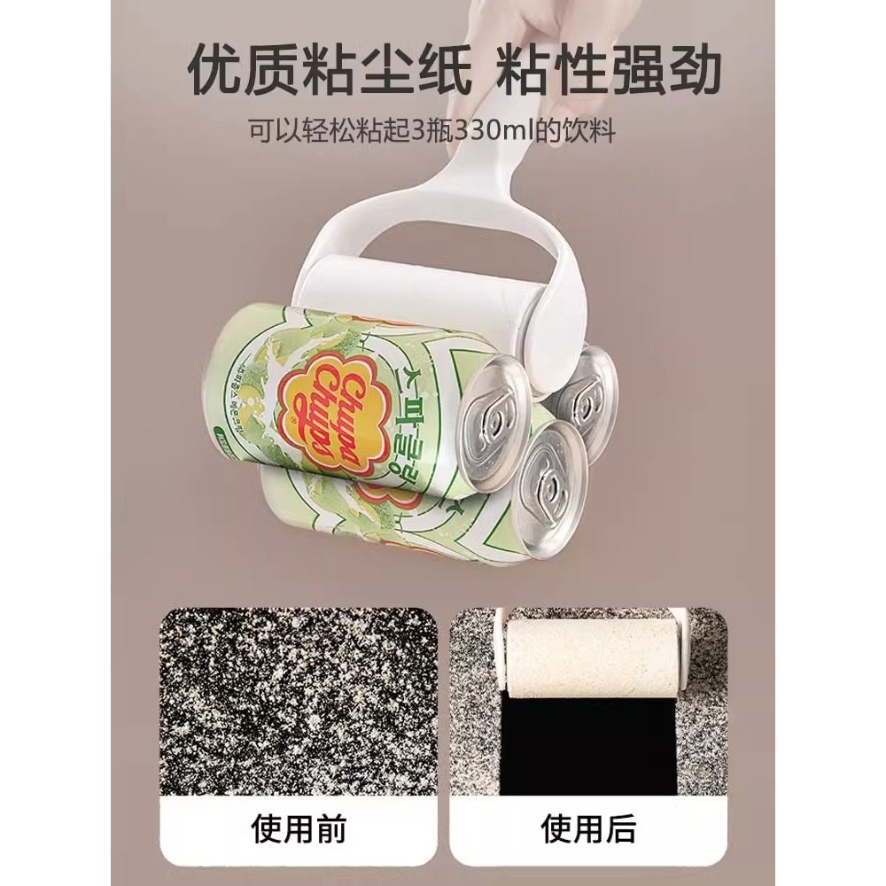粘毛器可撕式滚筒黏毛器家用衣服毛发除毛滚刷宠物沾毛器卷纸,淘宝优惠券,粉丝福利购,淘宝优惠卷