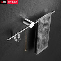 Full Copper Towel Rack Free Punch High End Extreme Simple Toilet Towel Rod Single Pole Wall-mounted Hotel Bathroom Bath Towel Rack