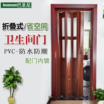 Simple toilet toilet self-loading pvc plastic folding door partition pushdoor No track bathroom rubber door curtain