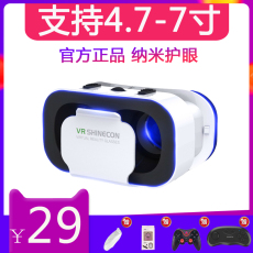 Умные очки 3d眼睛用大屏vr眼镜手机专用4d小米v r虚拟现实手机用儿童vr电影 Millennium magic