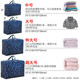 Storage bag quilt Oxford cloth waterproof extra large size