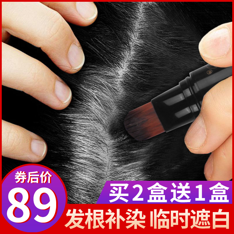 韩金靓旗舰店韩金靓一次性染发剂美发笔持久可洗白发遮盖神器植物纯黑发膏应急0