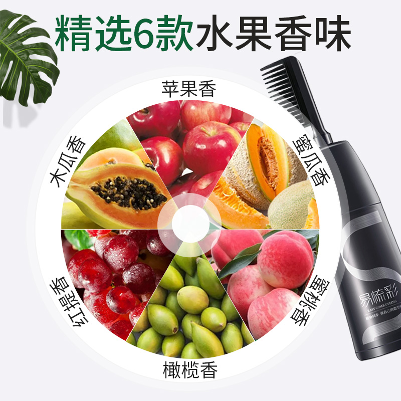 韩金靓旗舰店韩金靓一梳彩染发剂植物纯自己在家染头发膏女天然流行色显白2