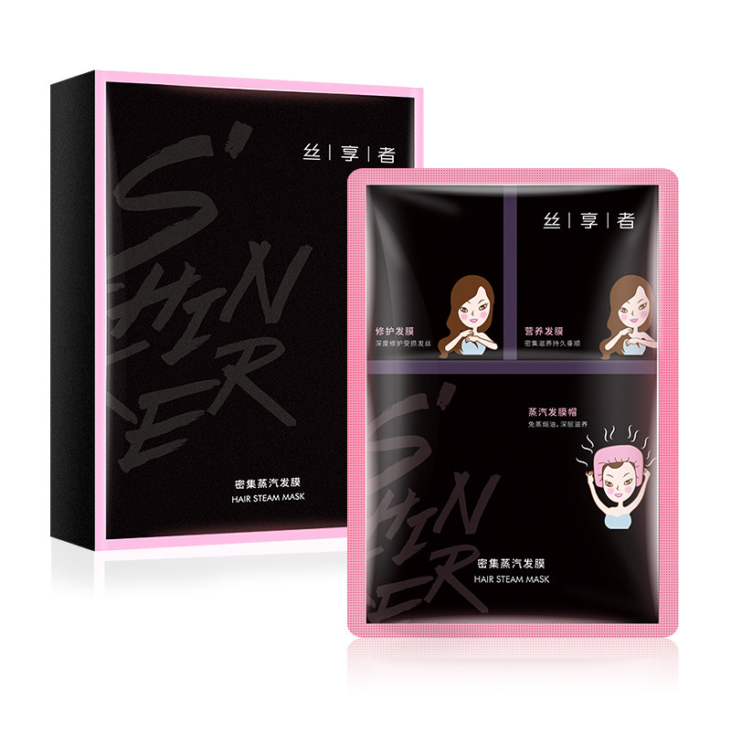 韩金靓蒸汽发帽热水疗正品女护发素 韩金靓发膜/倒膜/焗油膏