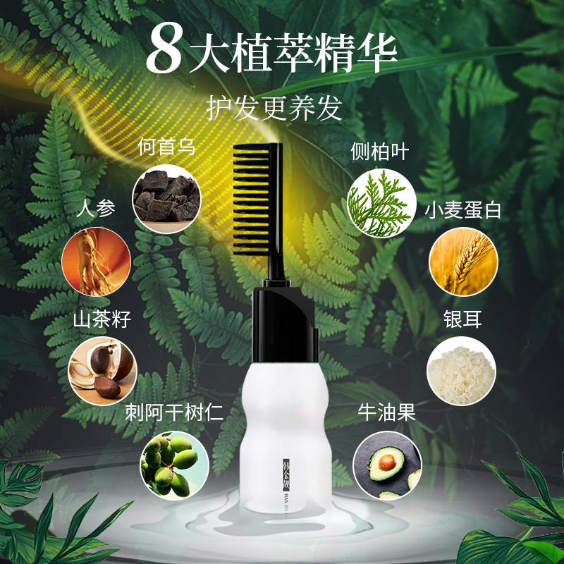 韩金靓旗舰店韩金靓染发剂植物纯膏女流行色显白自己在家染头发氨基酸天然1