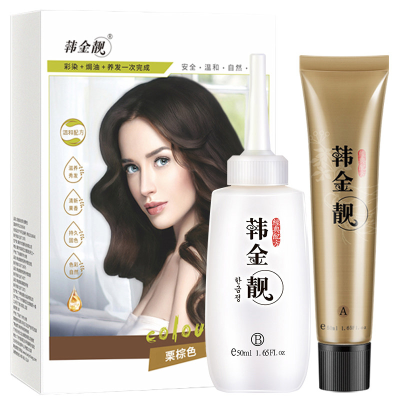 韩金靓旗舰店流行色染发剂植物纯自己在家染发膏女春季天然无刺激显白男士3