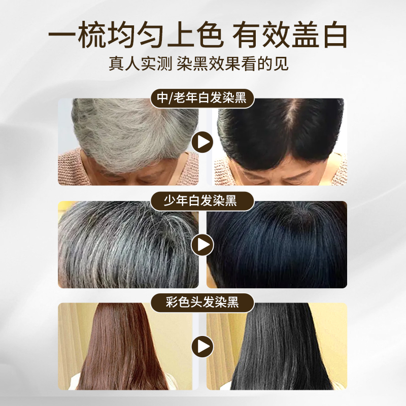 【4盒囤货装】韩金靓黑茶染发剂旗舰店植物纯染头发膏女180ml/盒 - 图1