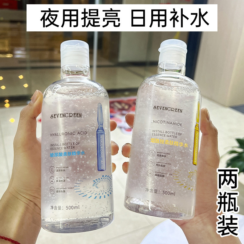  sevengreen七绿化妆水/爽肤水