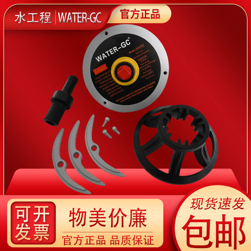 WATER-GC反渗透水处理8040玻璃钢膜壳端盖适用于FROTEC端头密封圈 - 图2