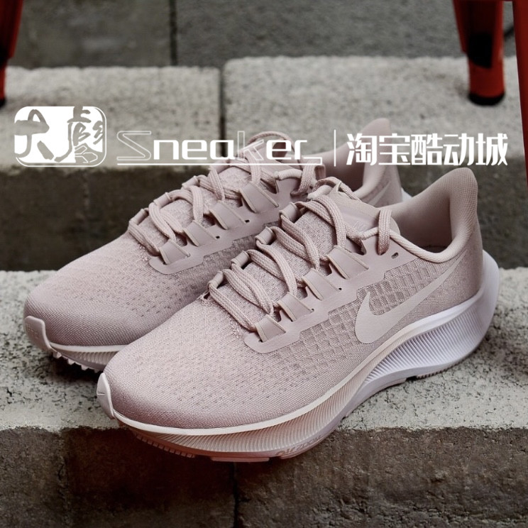 NIKE AIR ZOOM PEGASUS 37 飞马 37男女缓震休闲跑步鞋BQ9647-601 - 图1