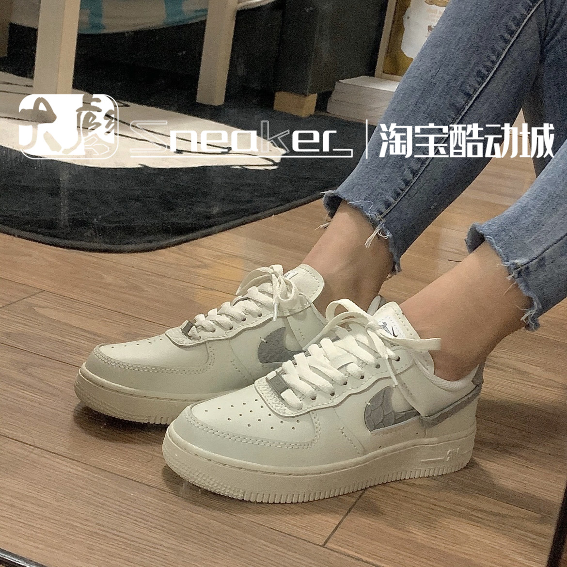 Nike/耐克 Air Force 1空军一号女子加绒拼接低帮板鞋 DO5215-331 - 图0