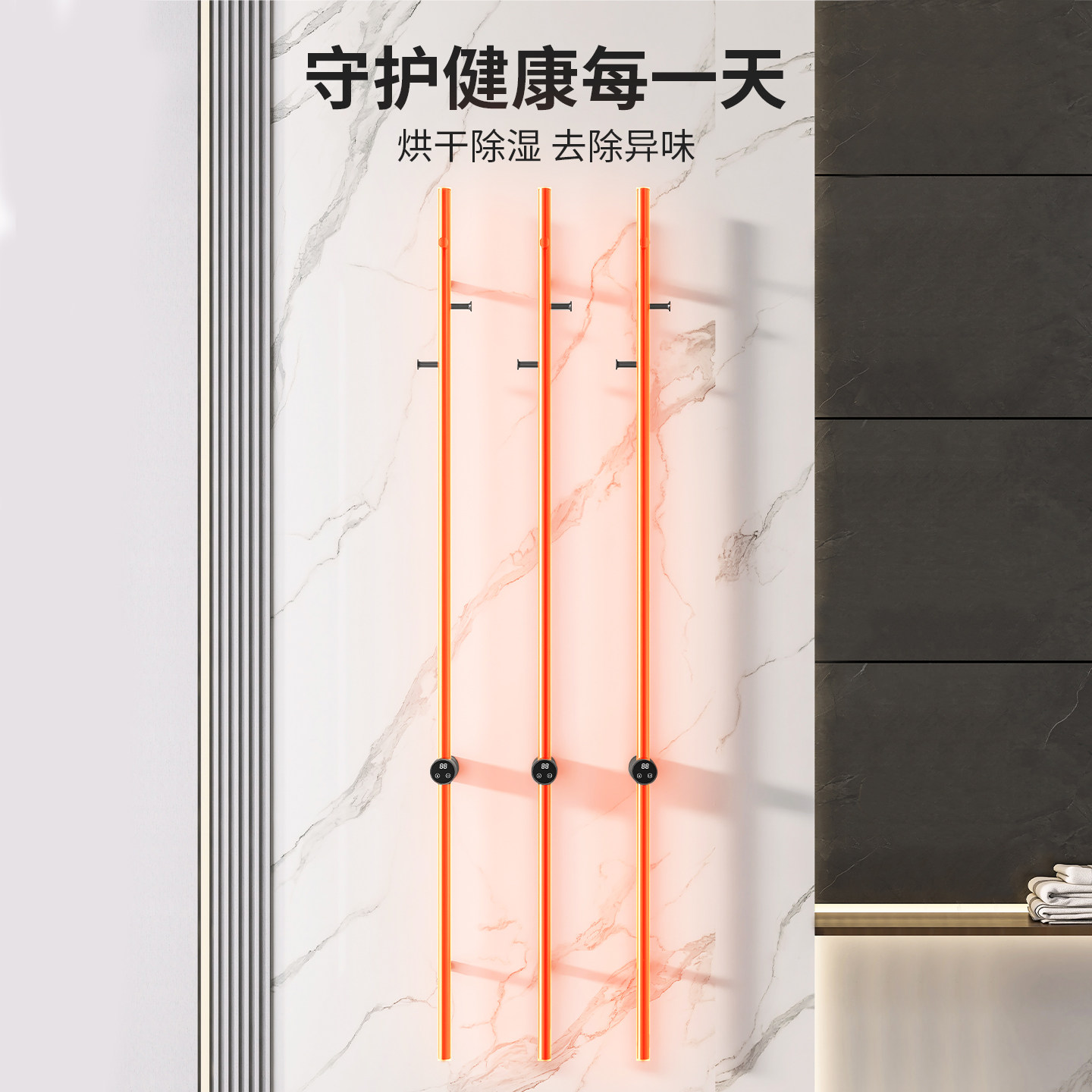 想的电热毛巾架极简枪灰色卫生间家用智能浴巾不锈钢烘干架浴室,淘宝优惠券,粉丝福利购,淘宝优惠卷