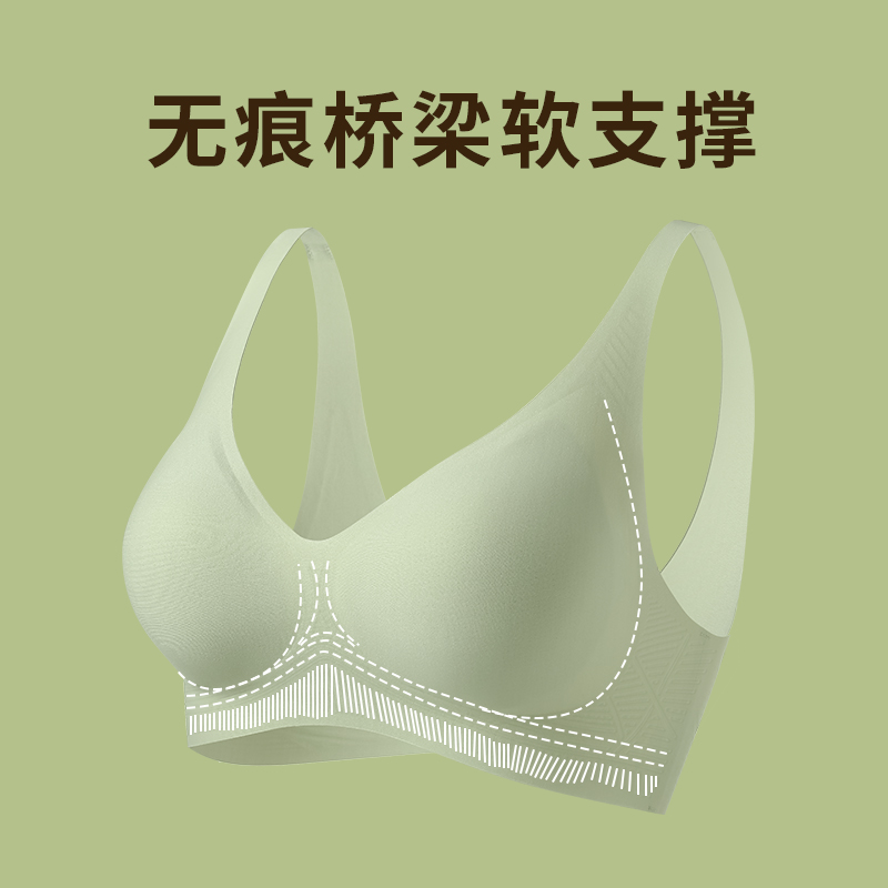 运动内衣夏季女薄款聚拢小胸收副乳上托防下垂背心式无痕冰丝文胸 - 图1