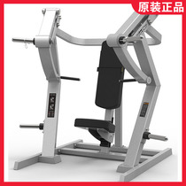 Sevenfiter Schfit SF6001 Sitting Position Pushchest Trainer High-end Fitness Equipment Professional