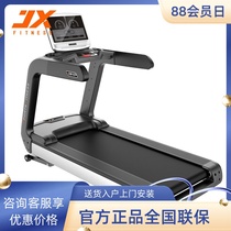 Military Xia JX-696S Luxury Commercial Intelligent Treadmill Multifunction Fitness Room Commercial Electric Treadmill