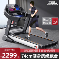 Standing Jiu Jia 589 treadmill Home Super Silent Indoor Folding Multifunction Large Fitness Commercial Wide Running Belt