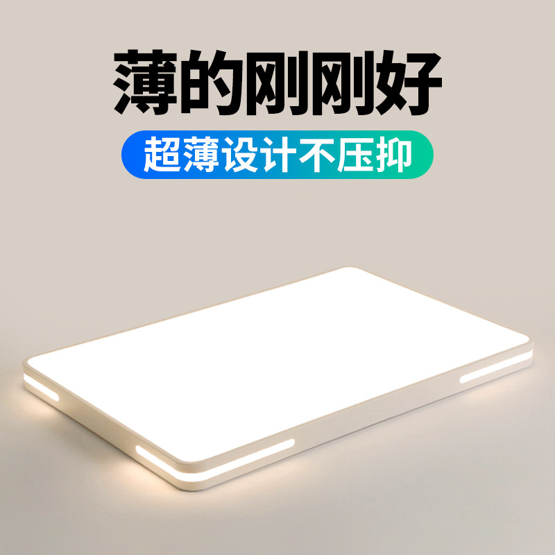 广东中山灯具客厅灯现代简约大气大厅led吸顶灯2025新款全屋套餐,淘宝优惠券,粉丝福利购,淘宝优惠卷