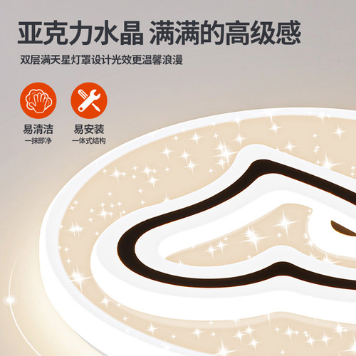 全光谱led吸顶灯护眼客厅灯圆形主卧室灯奶油风简约现代中山灯具 - 图0