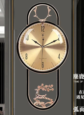 北极星金属玻璃客厅挂钟