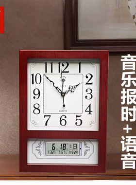 北极星玻璃客厅自动对时挂钟
