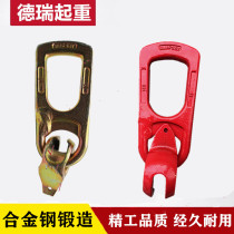 Prefabricated component PC embedded part duckbill buckle hanger universal hanger ball head hanging claw prefabricated stair ring