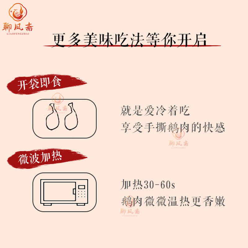 五香鹅腿卤鹅烧鹅肉熏烤鹅腿熟食开袋即食山东特产卤味下酒菜,淘宝优惠券,粉丝福利购,淘宝优惠卷