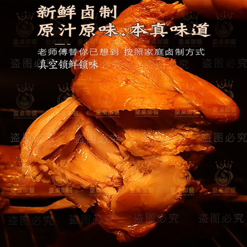 酱兔腿兔肉冷吃兔腿五香兔头手撕兔肉麻辣冷兔麻辣烤兔子即食真空,淘宝优惠券,粉丝福利购,淘宝优惠卷