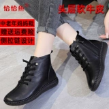 恰恰鱼 Нескользящая утепленная удерживающая тепло обувь для матери для кожаной обуви, комфортные сапоги, для среднего возраста, мягкая подошва, из натуральной кожи