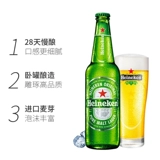 Xili 250 мл*24 бутылки пива Оригинальный импортный бисквит Heineken Желтый пиво загрузка бутылки