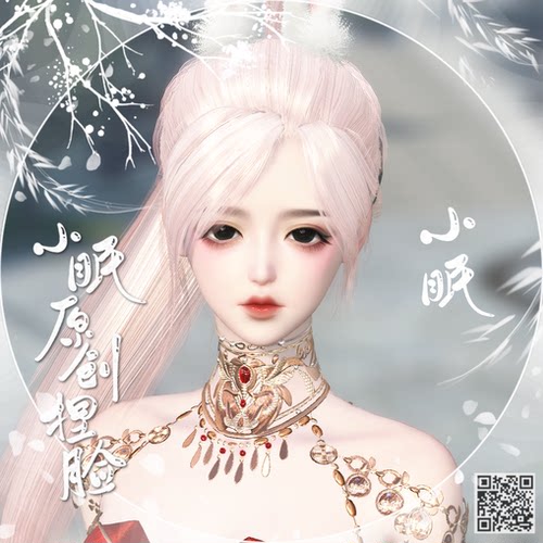 【小眠捏脸】忘忧 逆水寒神相血河龙吟玄机可爱原创大体型适用 - 图0
